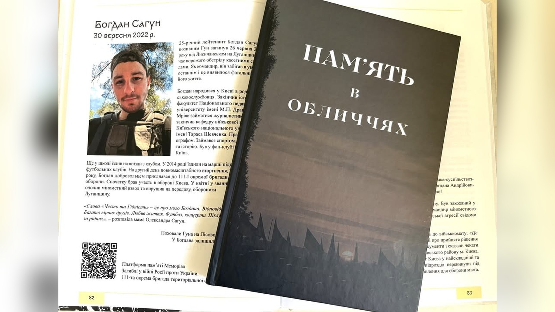 «Крижане серце» у Києві: коли дивитися сімейну виставу Бібліотека Музею Майдану отримала книги на пам'ять про лейтенанта Богдана Сагуна, загиблого під Лисичанськом у червні 2022 року
