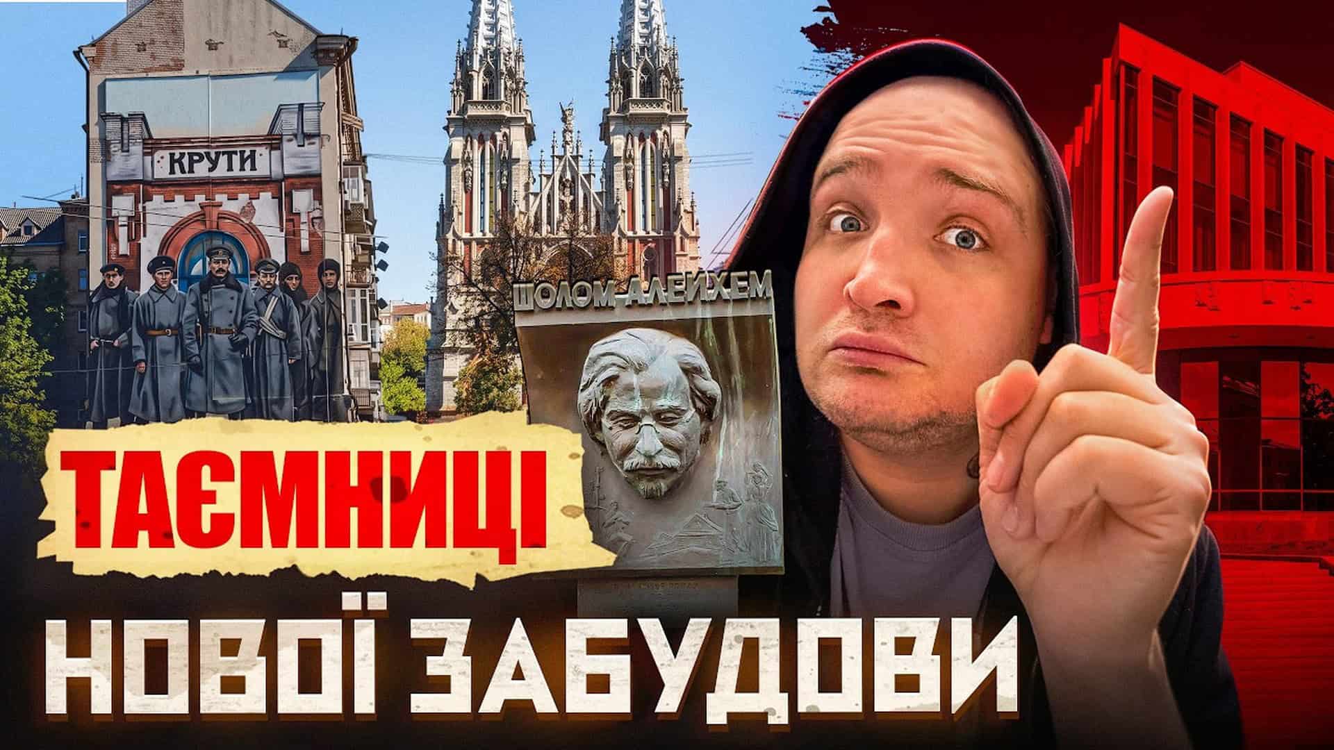 Міст-хвиля на Оболоні та інші неймовірні мости Києва Вид на вулицю Саксаганського у київському кварталі Нова Забудова — дореволюційні будинки, сталінки та сучасна забудова поруч із Палацом «Україна»