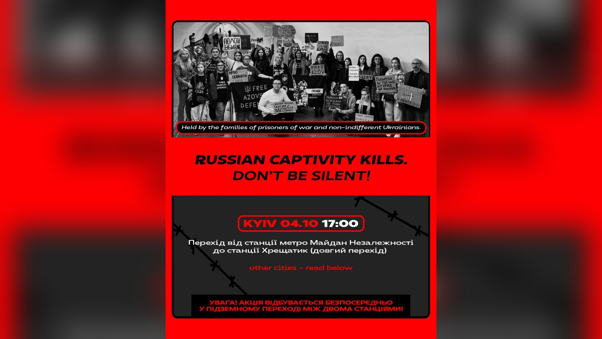 КиївЗоо влаштує гарбузове свято для копитних: розклад годувань Учасники акції «Не мовчи! Полон вбиває» зібралися у переході метро між станціями Майдан Незалежності та Хрещатик у Києві 4 жовтня