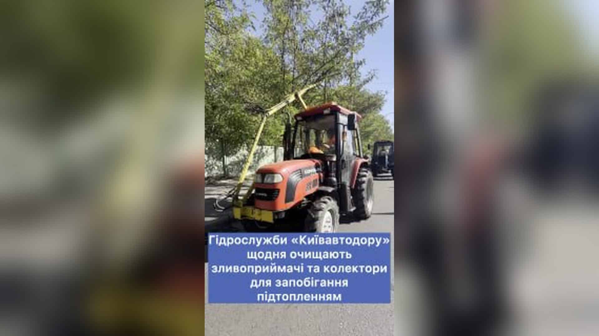 Спецтехніка «Київавтодору» прочищає зливоприймачі на вулицях Києва — з початку 2026 року оброблено понад 24 тисячі об'єктів