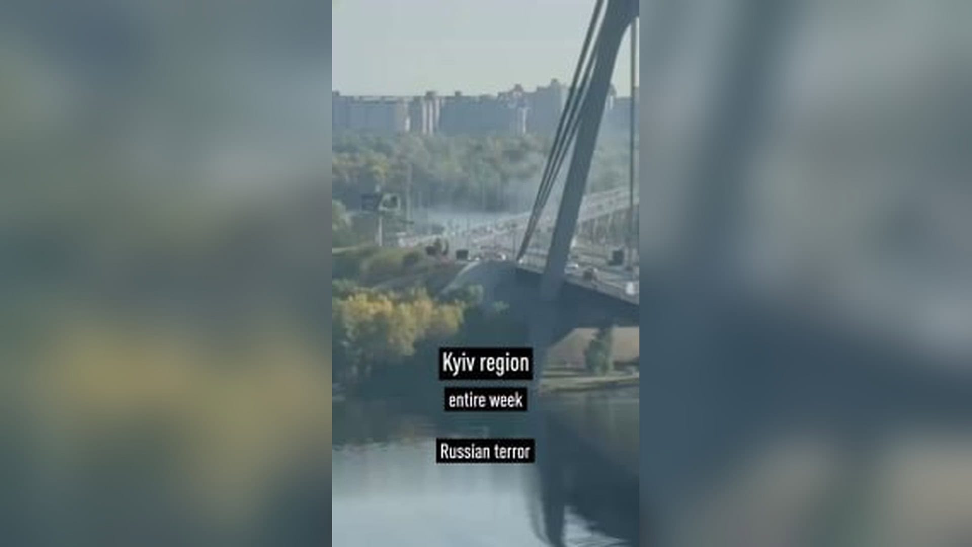 Північний міст у Києві після удару російського дрона вранці під час масованої нічної атаки 135 БПЛА по Україні