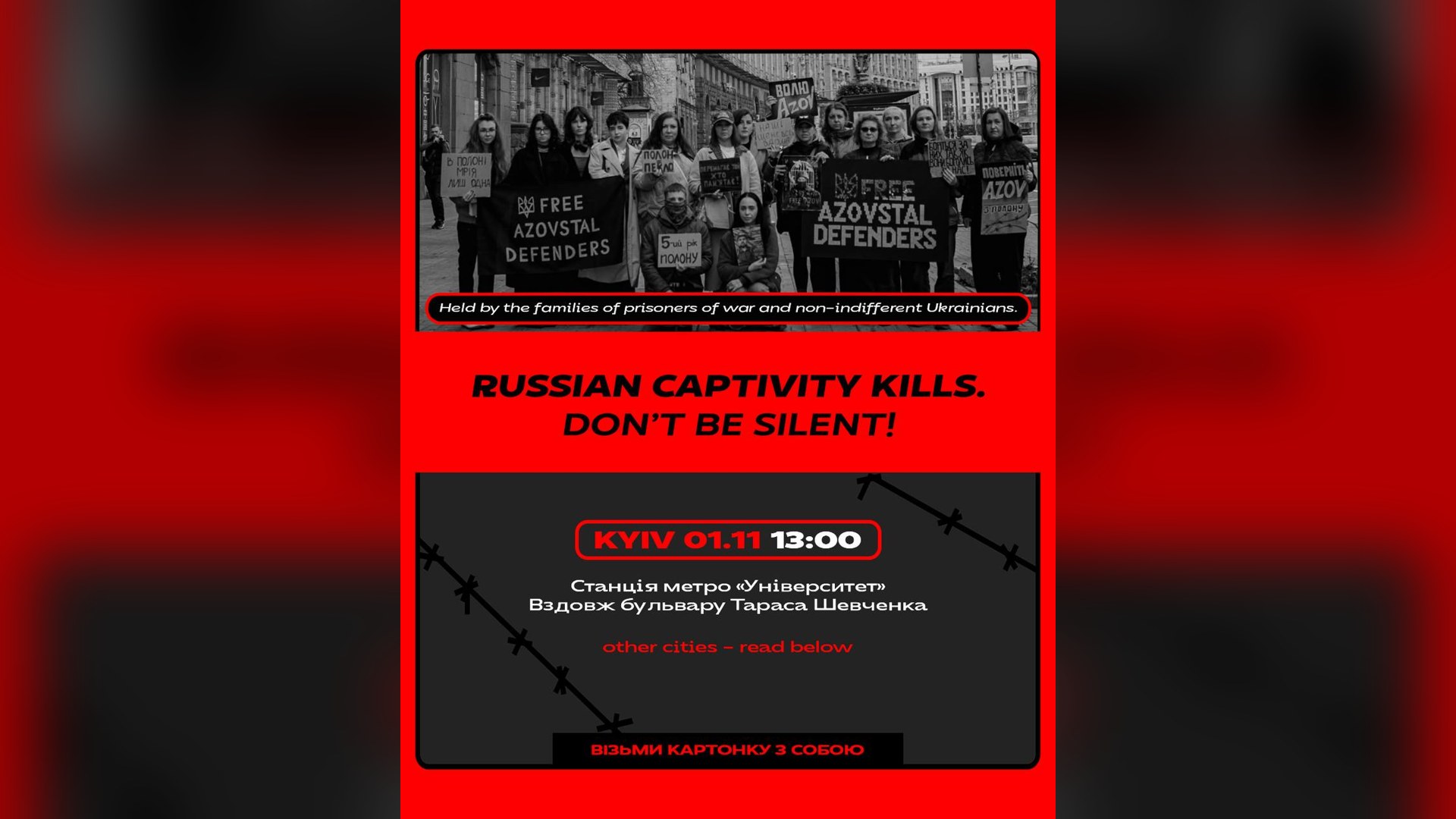 Афіша акції «Не мовчи! Полон вбиває» 1 листопада біля станції метро «Університет» у Києві з фото родин полонених