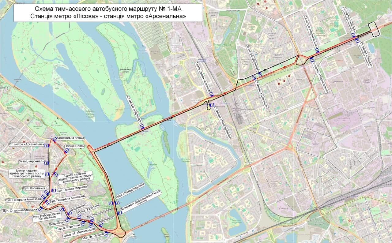 У Києві запускають чотири автобуси-дублери метро: 3М, 22Тл, 1МД і 1МА Схема тимчасового автобусного маршруту 1МА від станції метро Лісова до станції метро Арсенальна