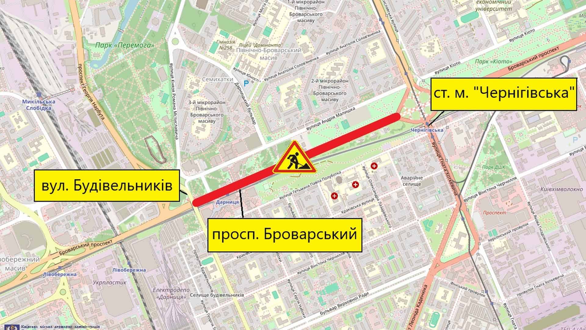 Влучання в Північний міст: вісім маршрутів затримуються через перекриття Схема обмеження руху на Броварському проспекті від вулиці Будівельників до станції метро «Чернігівська» у Дніпровському р-ні