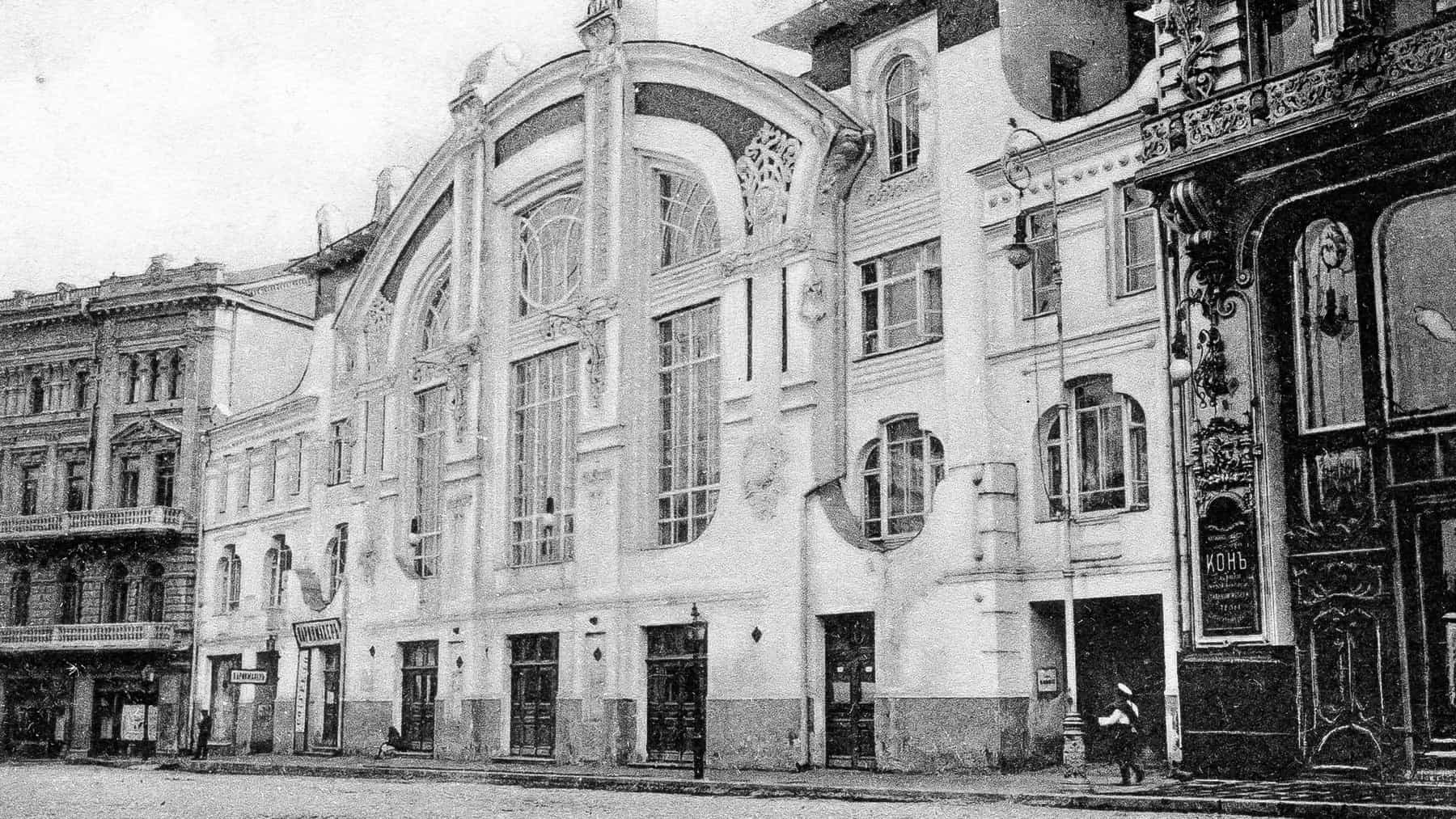 Архівне фото фасаду цирку Крутікова «Кінний палац» у Києві на початку ХХ століття