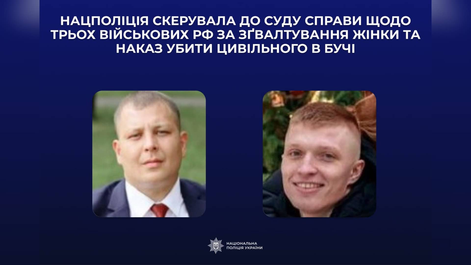 На Броварщині підозрюють чоловіка у продажу фіктивної інвалідності за $7000 Будівля суду, до якого скеровано справи трьох військових рф за злочини проти цивільних у Бучі у 2022 році