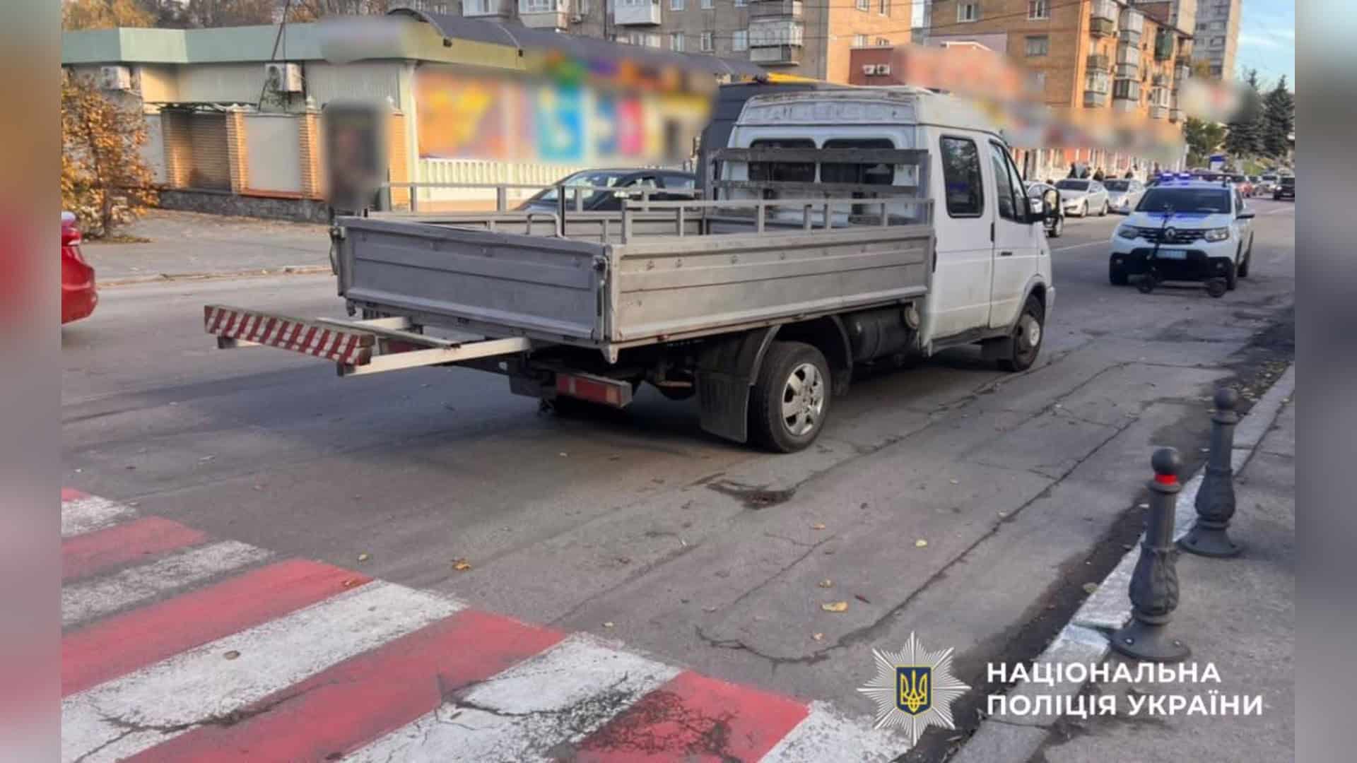 Місце ДТП у Василькові, де електросамокат зіткнувся з вантажним автомобілем і постраждала 16-річна пасажирка