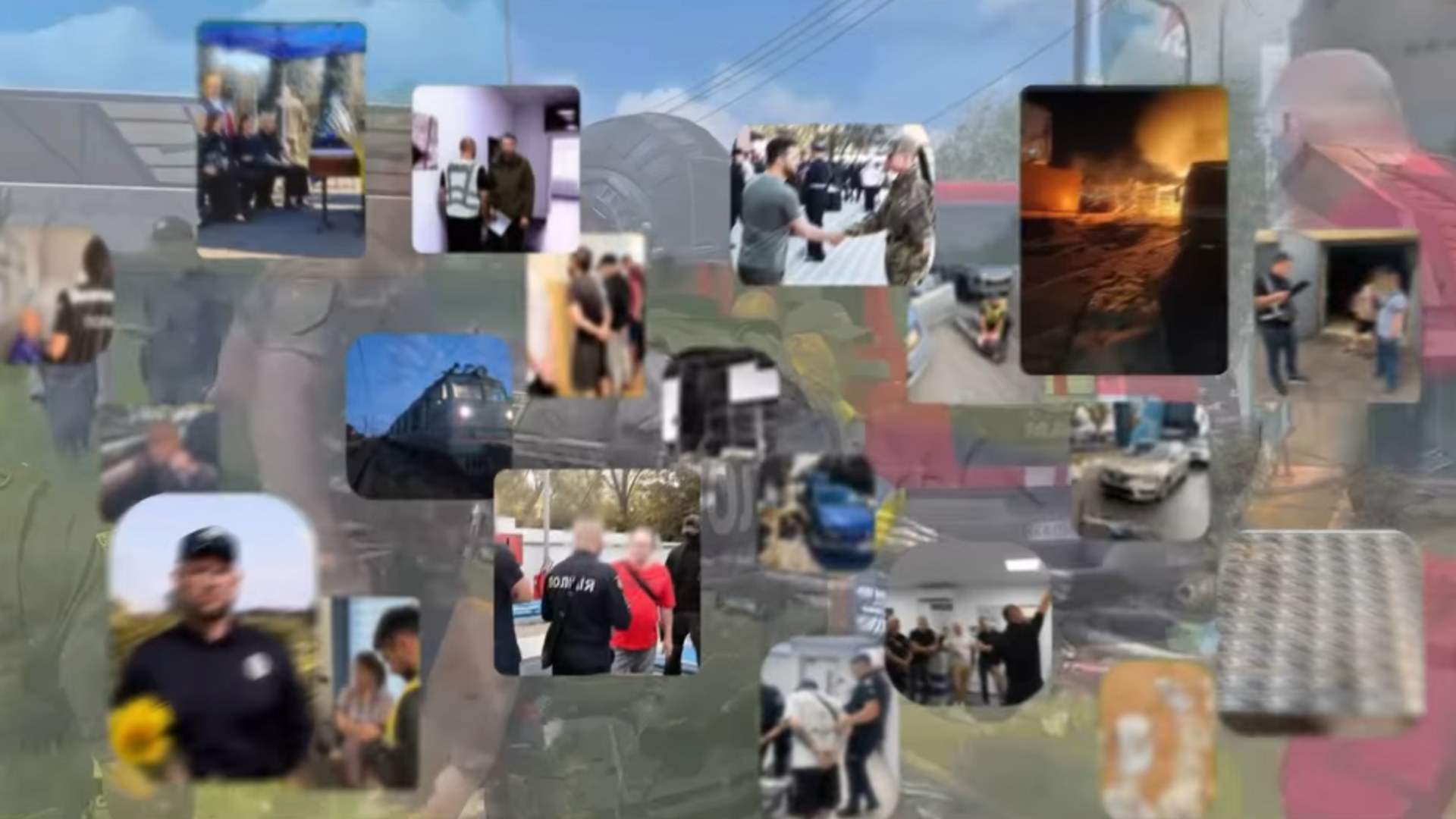 Колаж кадрів із відео поліції Київщини про підсумки тижня: затримання, пожежа, потяг і зустріч із ветеранами