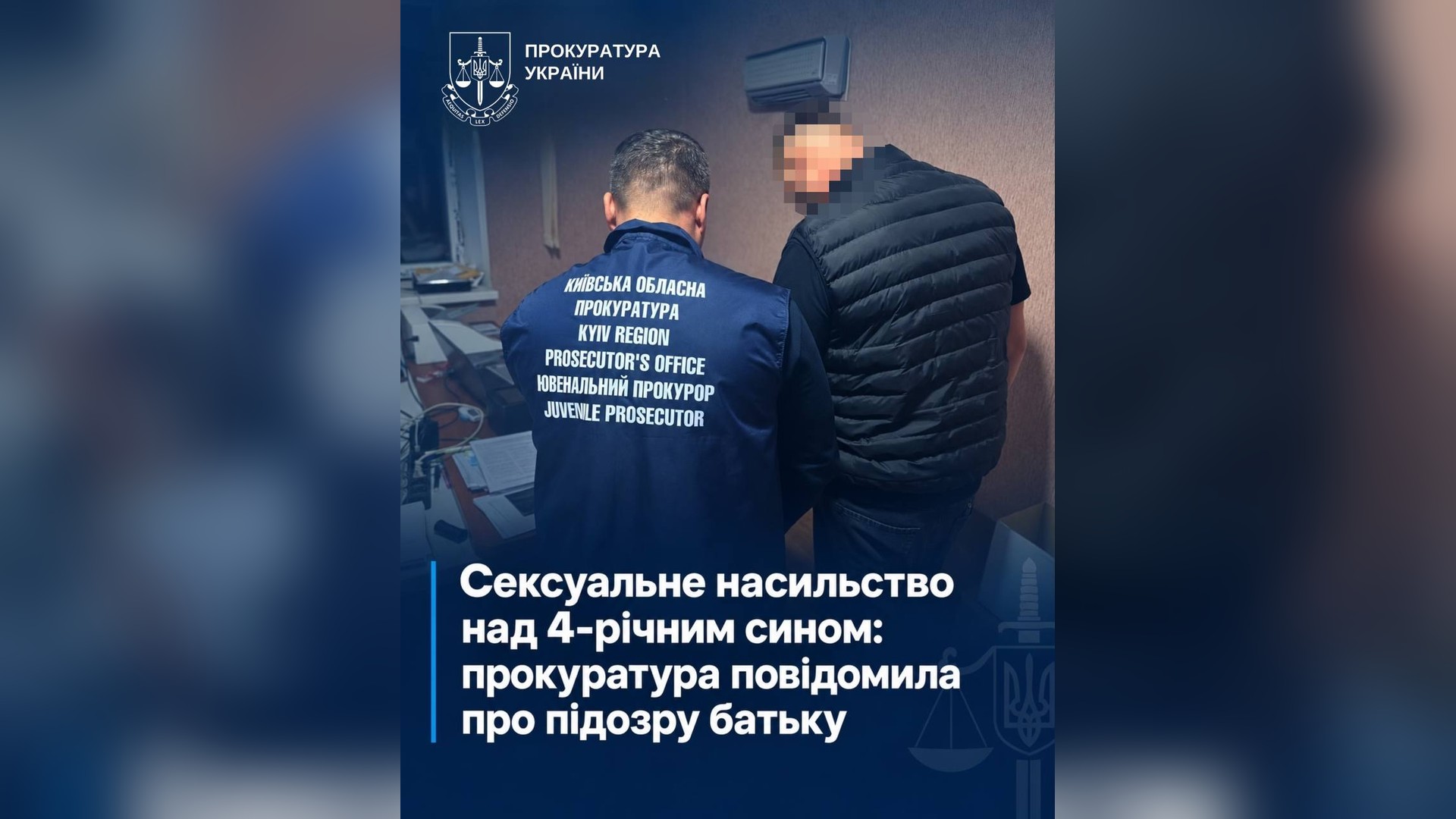 У Києві — найдешевша поїздка, але один із найдорожчих проїзних: що з тарифами в інших містах? Будівля прокуратури — Бучанська окружна прокуратура повідомила про підозру батьку у сексуальному насильстві над малолітнім сином