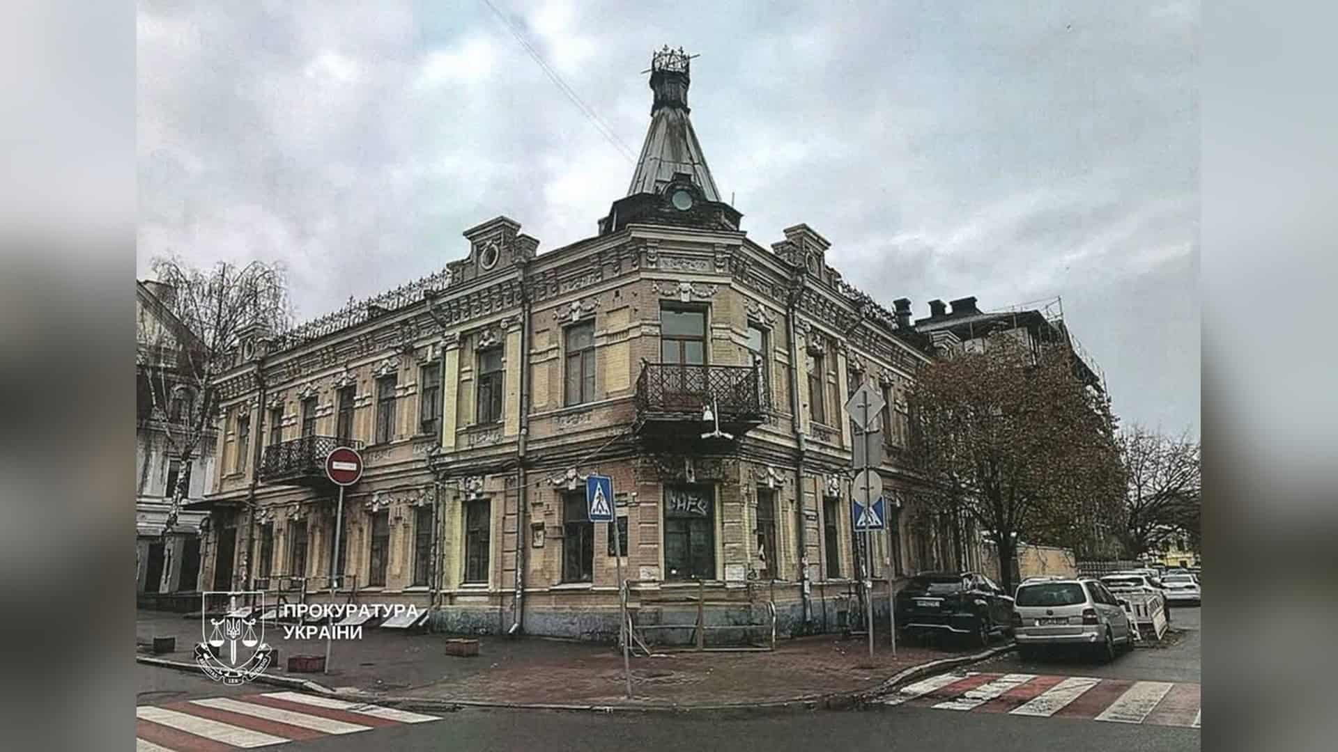 Занедбаний неоренесансний будинок на вулиці Ігорівській у Подільському районі Києва, де мешкав археолог Вікентій Хвойка, перебуває в аварійному стані