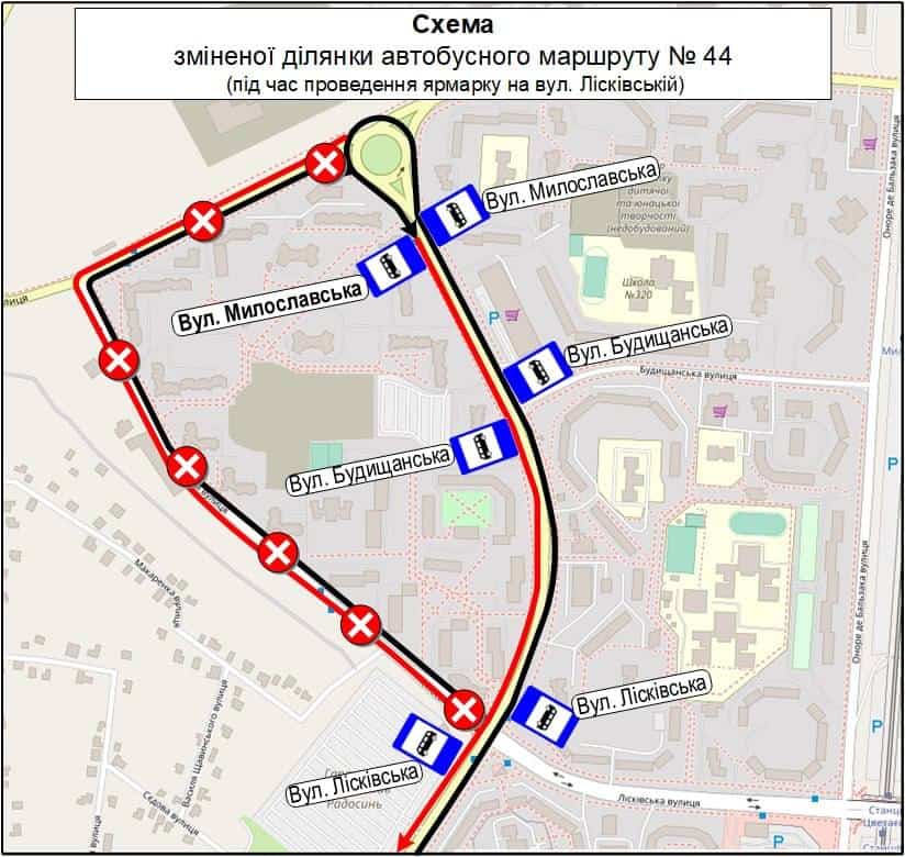 Ярмарки 24–25 жовтня: у Києві змінять рух дев’яти маршрутів транспорту Змінена ділянка автобуса № 44 вул. Радунською до вул. Милославської під час ярмарку на вул. Лісківській