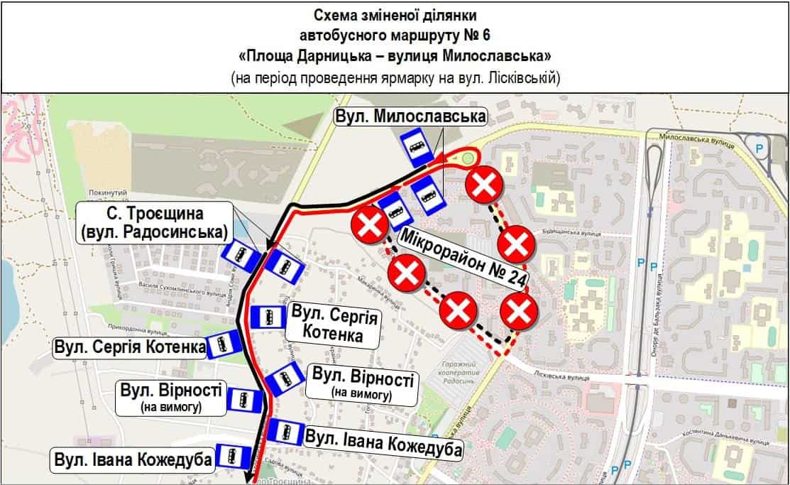 Ярмарки 24–25 жовтня: у Києві змінять рух дев’яти маршрутів транспорту Змінена ділянка автобуса № 6 до вул. Милославської без заїзду на вул. Лісківську та Радунську під час ярмарку