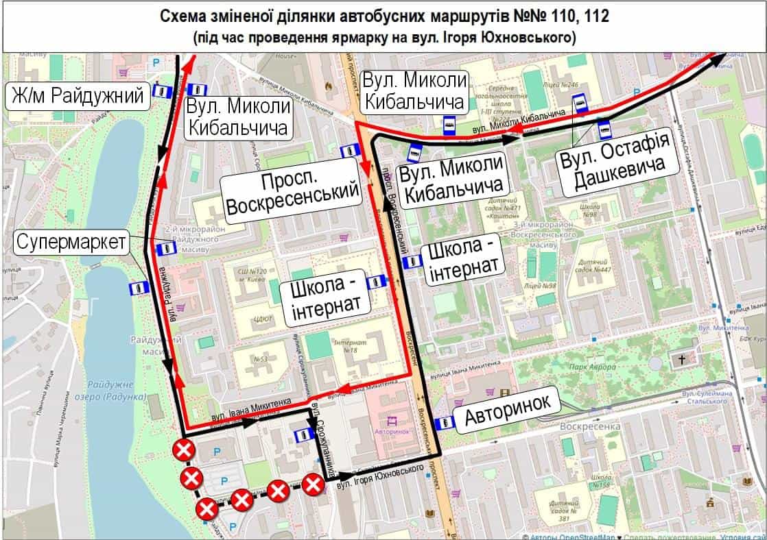 Ярмарки 24–25 жовтня: у Києві змінять рух дев’яти маршрутів транспорту Змінена ділянка автобусів № 110 і 112 через вул. Івана Микитенка та Сірожупанників під час ярмарку на вул. Ігоря Юхновського