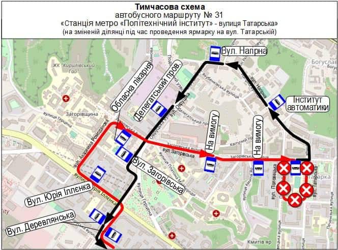 Ярмарки 17–18 жовтня змінять маршрути п’яти автобусів і тролейбуса № 34 Тимчасова схема автобуса № 31 через ярмарок на вул. Татарській у Шевченківському р-ні Києва 18 жовтня