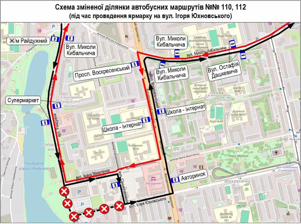 Ярмарки 17–18 жовтня змінять маршрути п’яти автобусів і тролейбуса № 34 Змінена ділянка маршрутів автобусів № 110 і 112 через ярмарок на вул. Ігоря Юхновського у Дніпровському р-ні 18 жовтня
