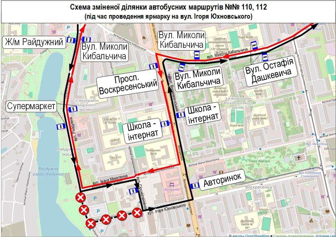 Схема зміненої ділянки автобусних маршрутів №110 і №112 під час ярмарку на вул. Ігоря Юхновського в Києві