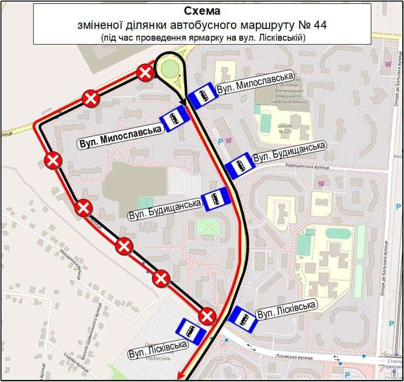 Схема зміненої ділянки автобусного маршруту №44 під час ярмарку на вул. Лісківській у Києві