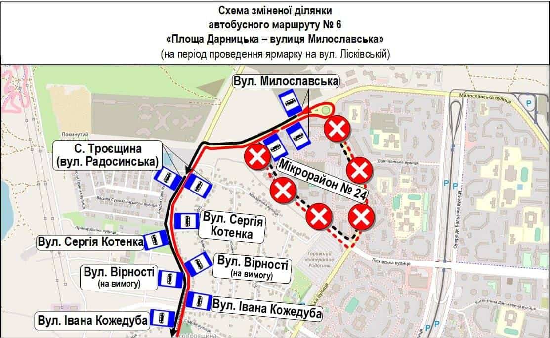 Схема зміненої ділянки автобусного маршруту №6 «Площа Дарницька — вулиця Милославська» під час ярмарку на вул. Лісківській