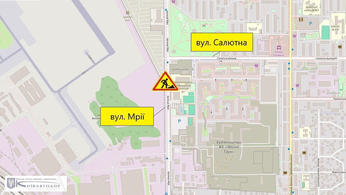 Із 29 квітня обмежать рух на вулиці Мрії через ремонт дорожнього покриття