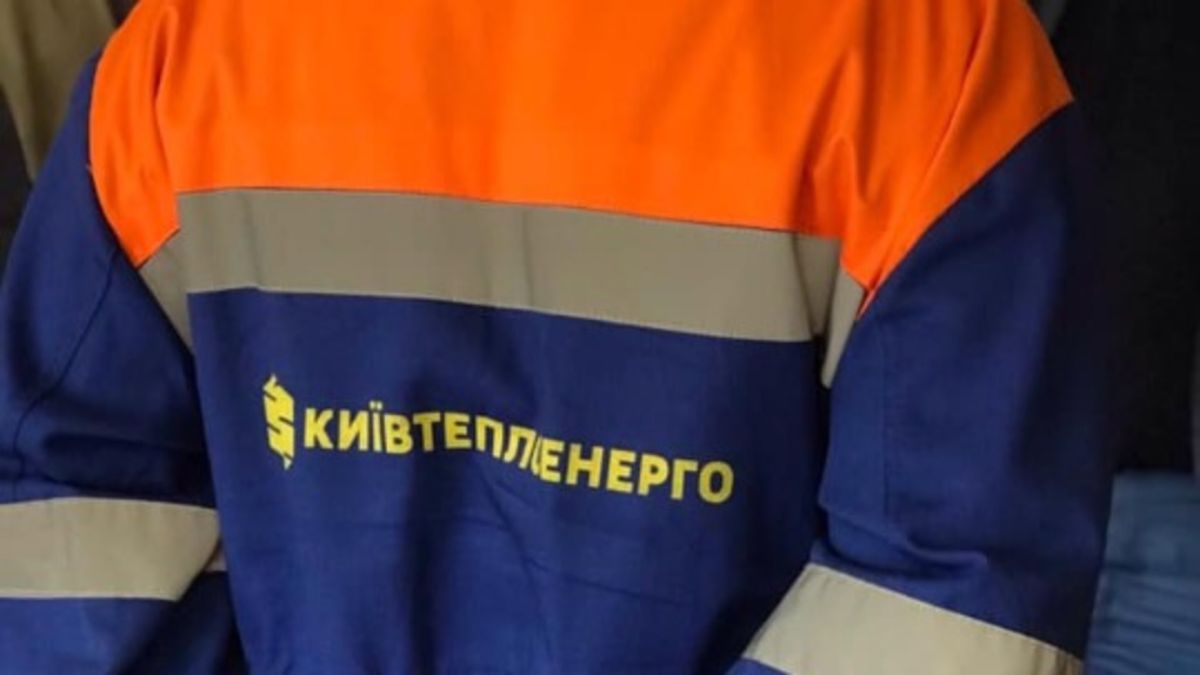 Працівник Київтеплоенерго