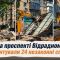 Екскаватор JCB демонтує незаконні тимчасові споруди на проспекті Відрадному у Києві — 24 об'єкти площею 326 м²