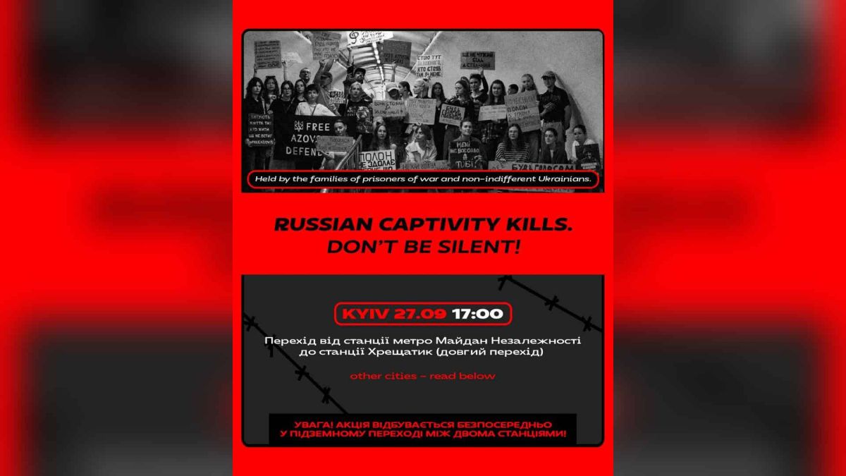 У переході Майдан–Хрещатик влаштують акцію за полонених Учасники акції «Не мовчи! Полон вбиває» зберуться у переході метро Майдан-Хрещатик 27 вересня о 17:00