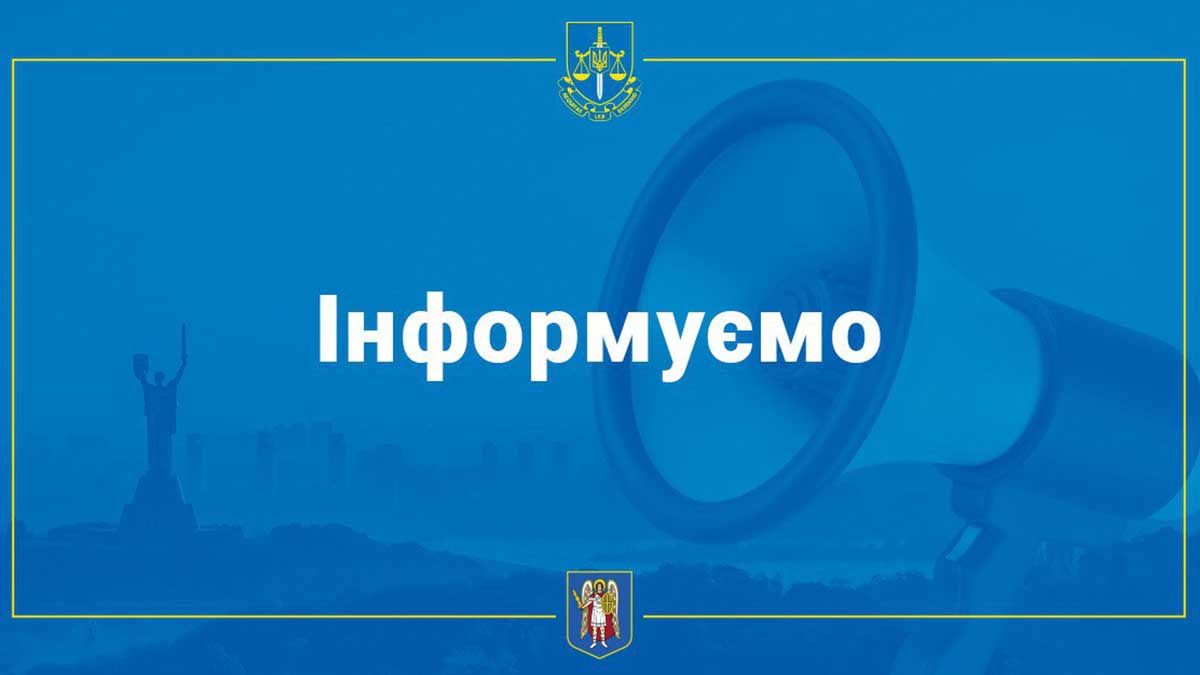 Київ: 80 комп'ютерів з кол-центру шахраїв передали ЗСУ за рішенням суду