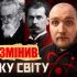 Головні новини Києва | Kyiv.News Колаж із портретами київських учених Виноградського, Патона, Амосова та Вернадського на тлі Києва