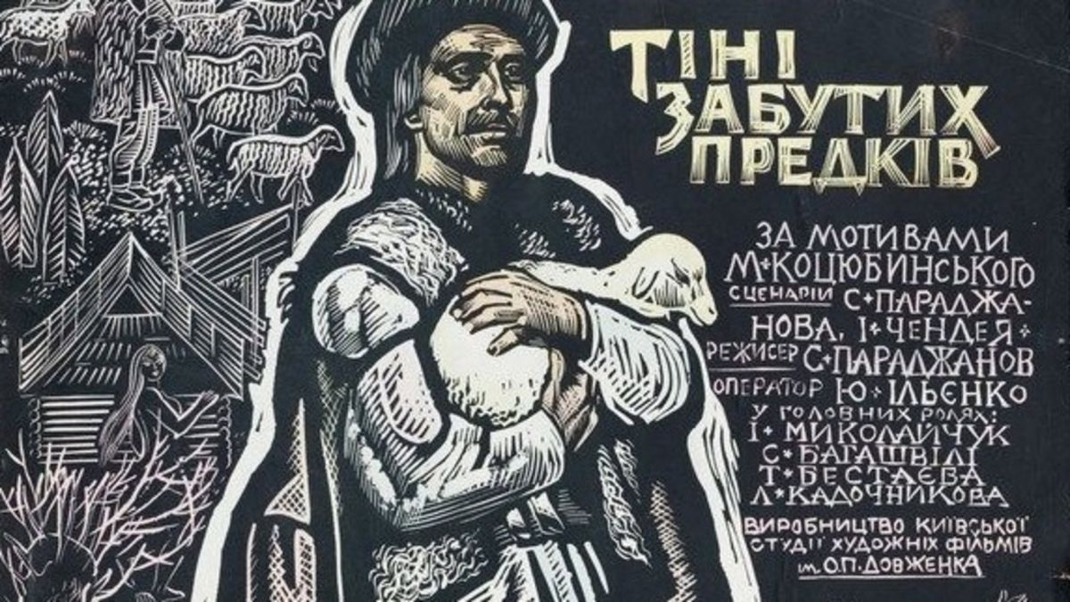 Як Параджанова «переплавили» у вічність: мозаїка від студентів Бойчука Афіша фільму Тіні забутих предків