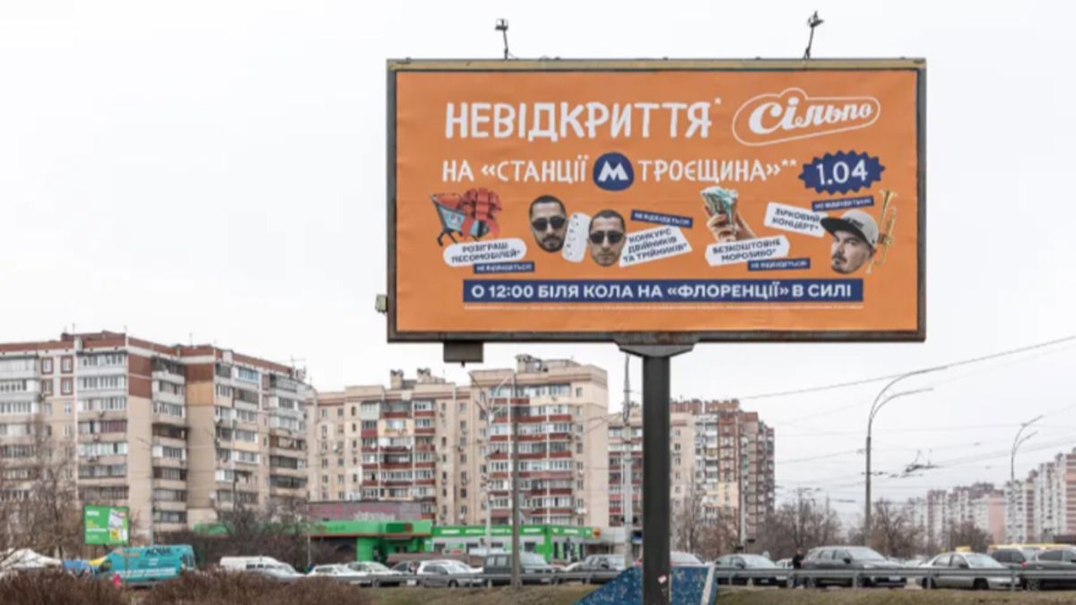 Білборд Сільпо - "Невідкриття метро на Троєщину" в одному з спальних районів Києва