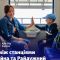 Кільцева електричка Kyiv City Express відновлює повний маршрут між станціями Почайна та Райдужний з 28 червня 2026 року