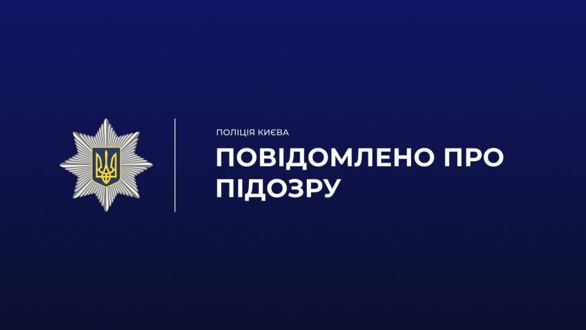 Посадовці заводу поставили «Укрзалізниці» бракований метал: збитки — 64 млн грн