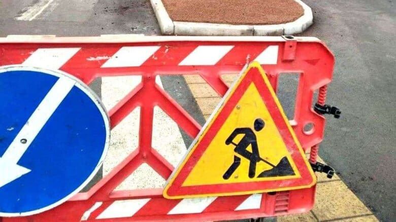 Дорожні знаки про обмеження руху