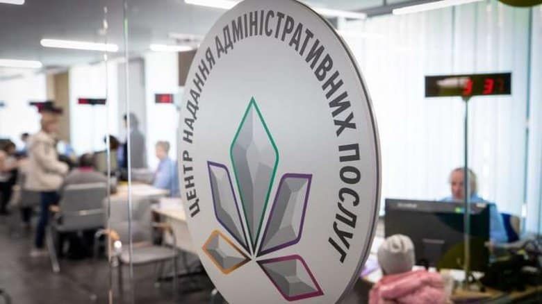 У Деснянському районі на ремонт зачиняють філію ЦНАП