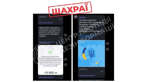 У Києві вшанували вояків-богданівців на Замковій горі У Києві вшанували вояків-богданівців на Замковій горі