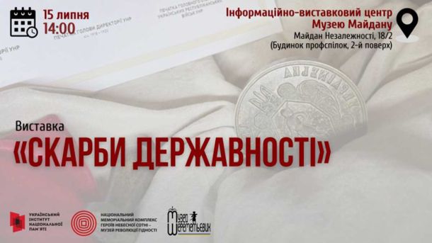 Продуктові ярмарки в Києві: де і коли купити свіжі овочі, фрукти та м’ясо цього тижня