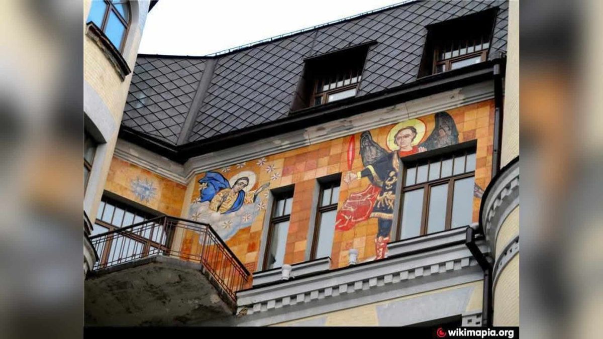 Будинок лікаря Юркевича на вулиці Паньківській у Києві — пам'ятка українського модерну з асиметричним фасадом