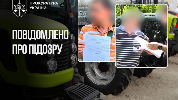 Графіті Софійського собору: екскурсія 26 липня за 500 грн Восьмеро підозрюваних у шахрайській схемі з фіктивними агрофірмами отримали понад 60 млн грн держкомпенсацій за неіснуючу техніку