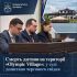 Колаж прокуратури: троє прокурорів у залі суду та озерний готельний комплекс на тлі напису про допит свідка