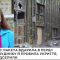 Кореспондентка Київ24 біля пошкодженого будинку на Урлівській, 23Б: вибиті вікна, посічений фасад і купи сміття у дворі