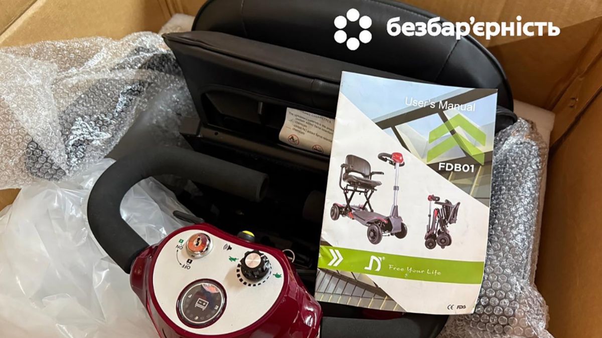 Електричне інвалідне крісло-скутер у коробці з інструкцією, передане Київською митницею центру «Інваспорт»