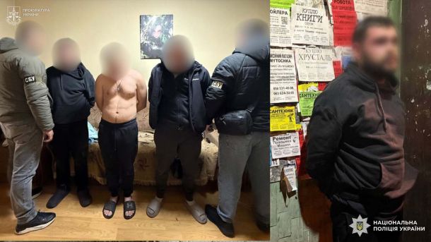 Затримані троє чоловіків і співробітники СБУ