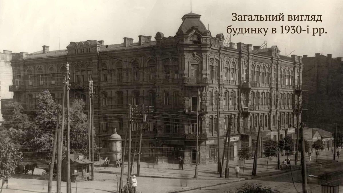 Прибутковий будинок Севастьянова: що стояло на розі Саксаганського до 1943 року Архівне фото 1930-х років — чотириповерховий прибутковий будинок Севастьянова на розі Маріїнсько-Благовіщенської (нині Саксаганського) та Великої Васильківської у Києві