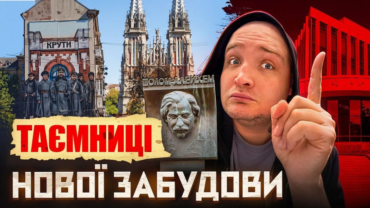 Нова Забудова: від річки Либідь до Палацу «Україна» Вид на вулицю Саксаганського у київському кварталі Нова Забудова — дореволюційні будинки, сталінки та сучасна забудова поруч із Палацом «Україна»
