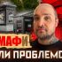 МАФи в Києві: від перших кіосків до масових знесень