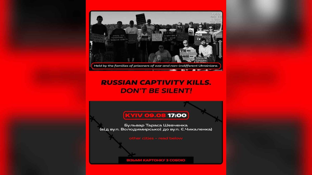 Учасники акції «Не мовчи! Полон вбиває» на бульварі Тараса Шевченка в Києві, 9 серпня 2026 року
