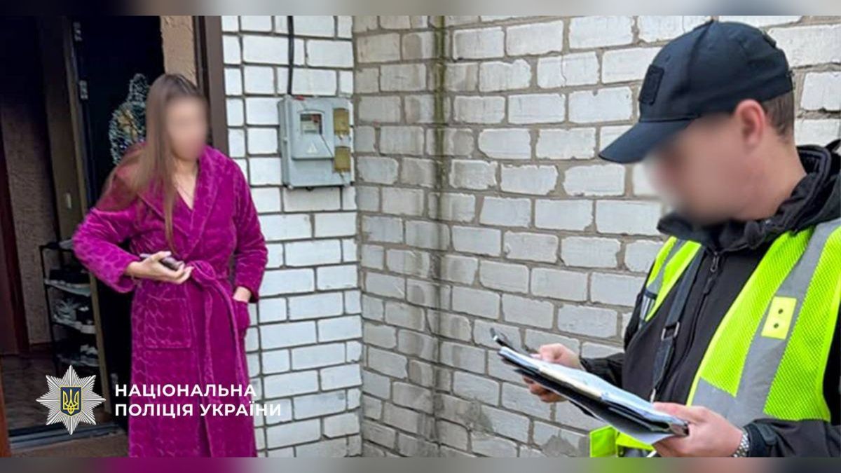 Ілюстрація шахрайської схеми з фіктивними оголошеннями про оренду квартир у Києві та області