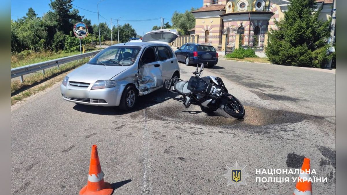 Мотоцикліст у лікарні після ДТП у Козині на Обухівщині Місце ДТП у селищі Козин на Обухівщині, де зіткнулися Chevrolet і мотоцикл BMW, 63-річного мотоцикліста госпіталізовано