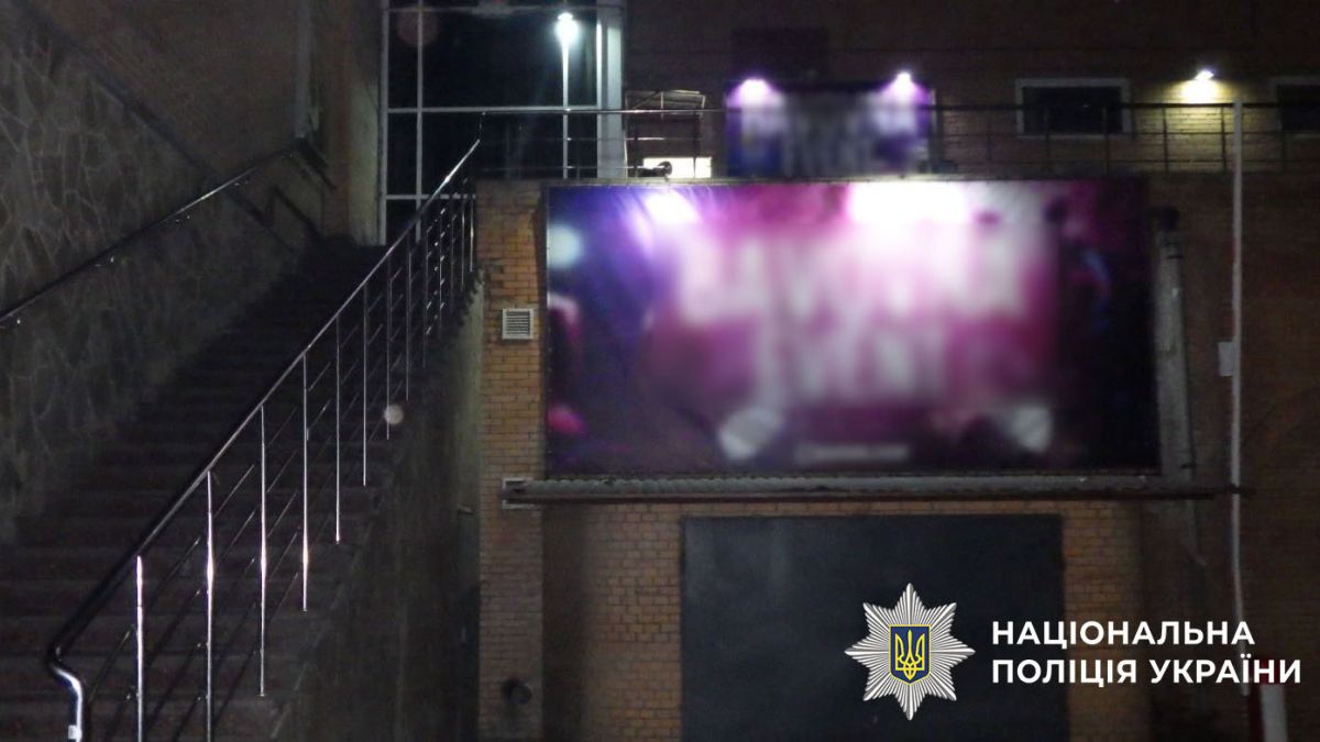 Поліцейські затримали іноземця, який поранив ножем відвідувача розважального закладу у Голосіївському районі столиці
