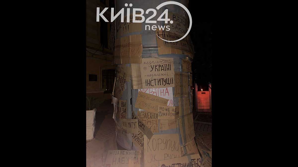Масові протести в Києві: закон про НАБУ став ударом по довірі до Зеленського Масові протести в Києві: закон про НАБУ став ударом по довірі до Зеленського